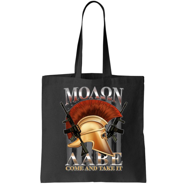 ΜΟΛΩΝ ΛΑΒΕ Come And Take It Bag