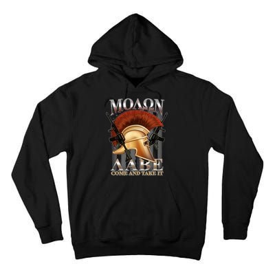 ΜΟΛΩΝ ΛΑΒΕ Come And Take It Tall Hoodie