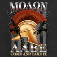 ΜΟΛΩΝ ΛΑΒΕ Come And Take It Golf Towel