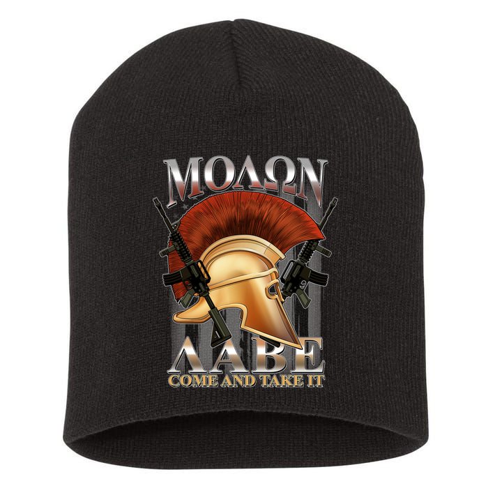 ΜΟΛΩΝ ΛΑΒΕ Come And Take It Short Acrylic Beanie