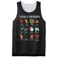 12 Days Of Christmas Sonography Ultrasound Tech Holiday Xmas Mesh Reversible Basketball Jersey Tank