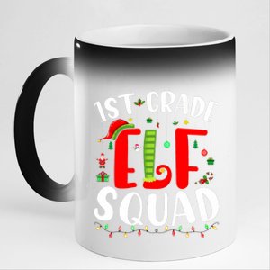 1st Grade Elf Squad Funny Christmas Elf Teacher Student Gift 11oz Black Color Changing Mug