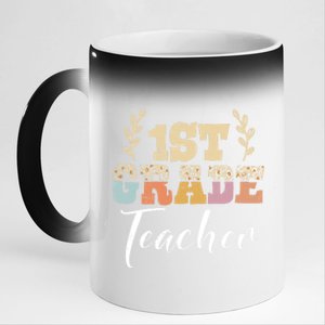 1St Grade Super Teacher Eletary School First Grade Gift 11oz Black Color Changing Mug