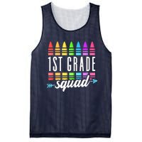 1st Grade Squad Team Crew Back School Graduation Teacher Mesh Reversible Basketball Jersey Tank