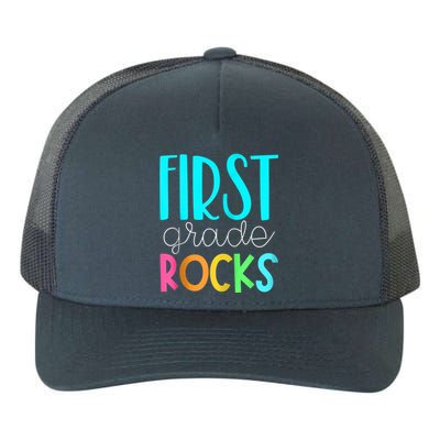 1st grade teacher - 1st grade rocks Zip Hoodie Yupoong Adult 5-Panel Trucker Hat