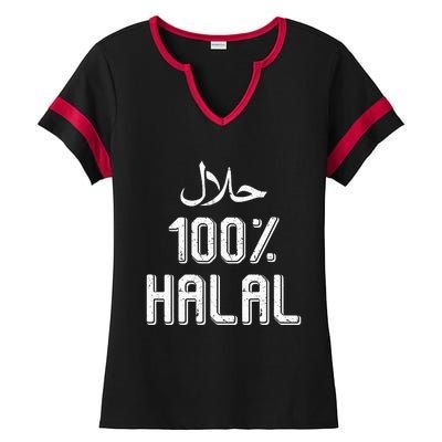 100 Halal Islamic Ramadan Fasting Muslim Ladies Halftime Notch Neck Tee