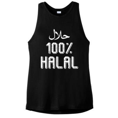 100 Halal Islamic Ramadan Fasting Muslim Ladies PosiCharge Tri-Blend Wicking Tank