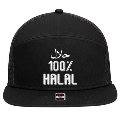 100 Halal Islamic Ramadan Fasting Muslim 7 Panel Mesh Trucker Snapback Hat