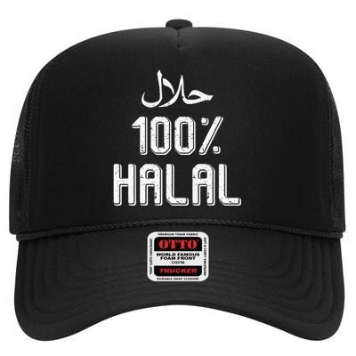 100 Halal Islamic Ramadan Fasting Muslim High Crown Mesh Back Trucker Hat