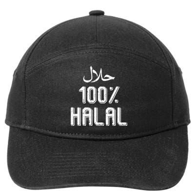 100 Halal Islamic Ramadan Fasting Muslim 7-Panel Snapback Hat