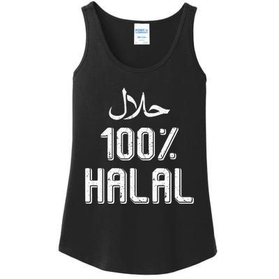 100 Halal Islamic Ramadan Fasting Muslim Ladies Essential Tank