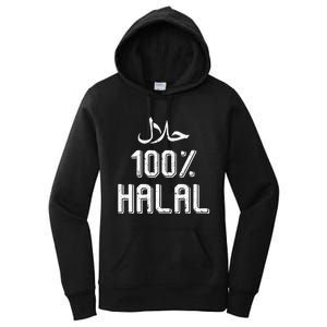 100 Halal Islamic Ramadan Fasting Muslim Women's Pullover Hoodie