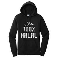 100 Halal Islamic Ramadan Fasting Muslim Women's Pullover Hoodie