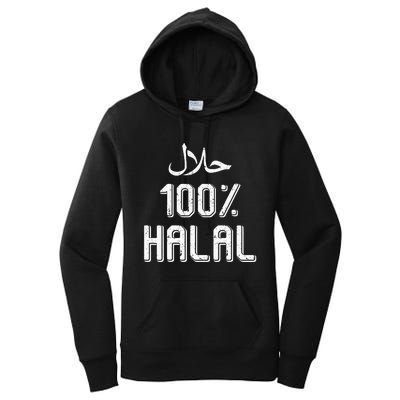 100 Halal Islamic Ramadan Fasting Muslim Women's Pullover Hoodie