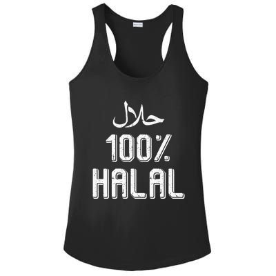 100 Halal Islamic Ramadan Fasting Muslim Ladies PosiCharge Competitor Racerback Tank