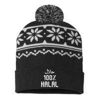 100 Halal Islamic Ramadan Fasting Muslim USA-Made Snowflake Beanie