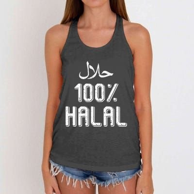 100 Halal Islamic Ramadan Fasting Muslim Women's Knotted Racerback Tank