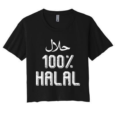 100 Halal Islamic Ramadan Fasting Muslim Women's Crop Top Tee