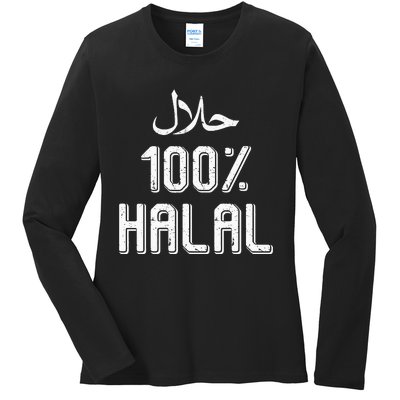 100 Halal Islamic Ramadan Fasting Muslim Ladies Long Sleeve Shirt