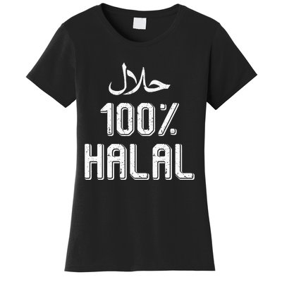 100 Halal Islamic Ramadan Fasting Muslim Women's T-Shirt