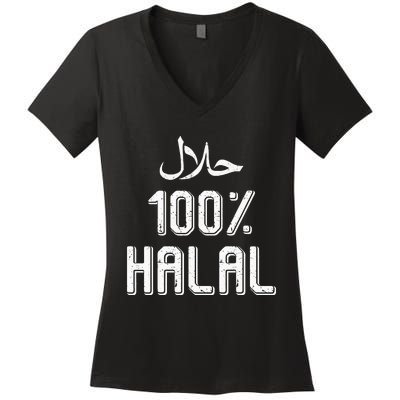 100 Halal Islamic Ramadan Fasting Muslim Women's V-Neck T-Shirt