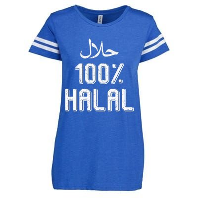 100 Halal Islamic Ramadan Fasting Muslim Enza Ladies Jersey Football T-Shirt