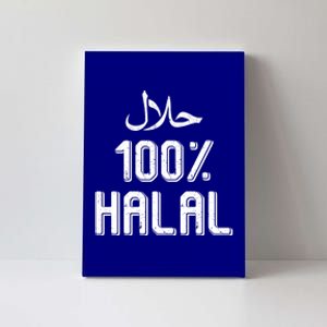 100% Halal Islamic Ramadan Fasting Muslim Cute Gift Canvas