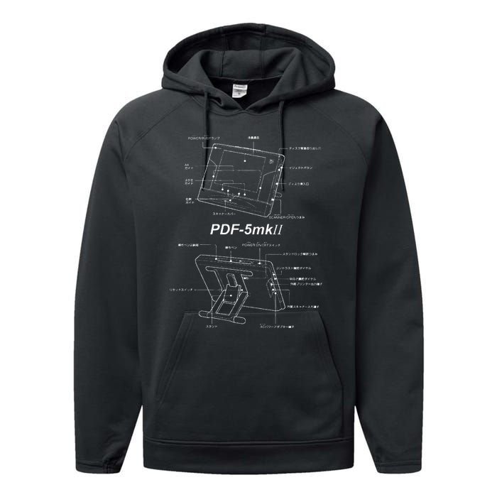 1995 Japanese Paperless Office Device Performance Fleece Hoodie