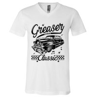 1950s Sock Hop Costume Retro 50s Vintage Rockabilly Greaser V-Neck T-Shirt