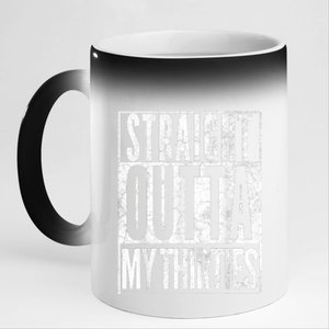 1983 Straight Outta My Thirties 40th BIRTHDAY Gift 40 Years 11oz Black Color Changing Mug