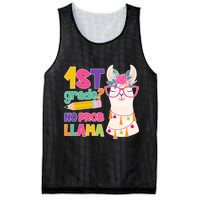 1st Grade? No Prob Llama Mesh Reversible Basketball Jersey Tank