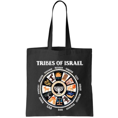 12 Twelve Tribes Of Israel Hebrew Israelite Judah Jerusalem Bag
