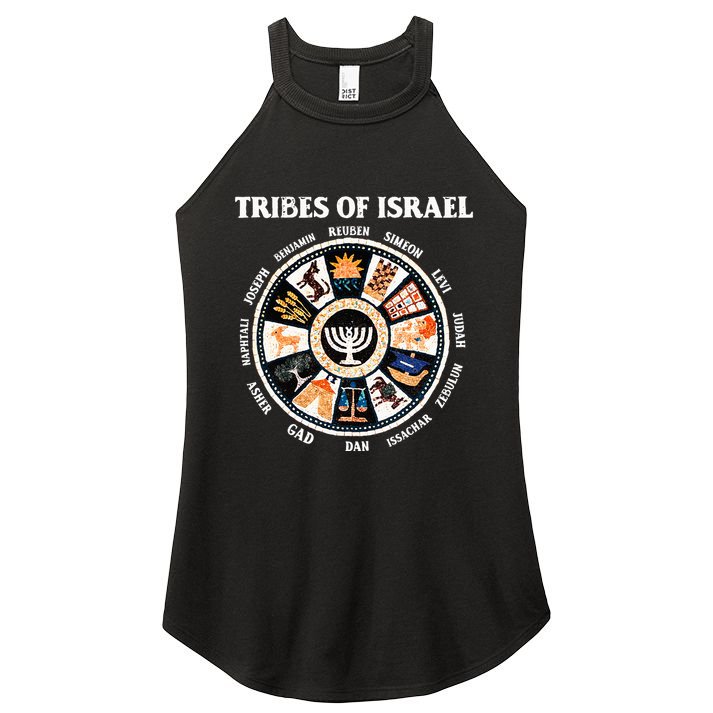 12 Twelve Tribes Of Israel Hebrew Israelite Judah Jerusalem Women's Perfect Tri Rocker Tank