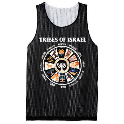 12 Twelve Tribes Of Israel Hebrew Israelite Judah Jerusalem Mesh Reversible Basketball Jersey Tank