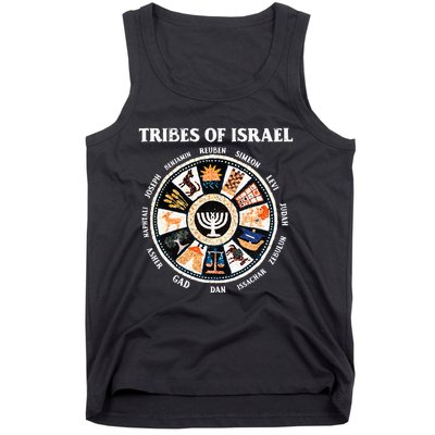 12 Twelve Tribes Of Israel Hebrew Israelite Judah Jerusalem Tank Top