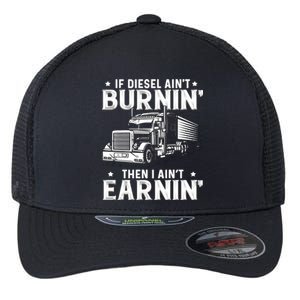 18 Wheeler Highway Truck Driver CDL Trailer Flexfit Unipanel Trucker Cap