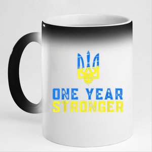 1 Year War Anniversary In Ukraine, Stand With Ukraine 11oz Black Color Changing Mug