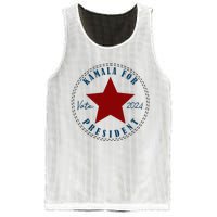 2024 Mesh Reversible Basketball Jersey Tank