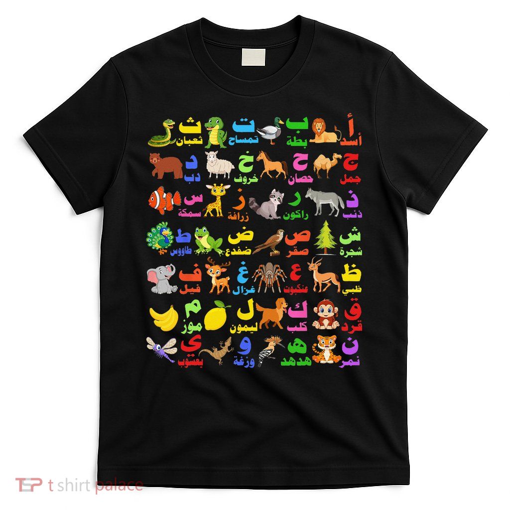 28 Arabic letters of the Arabic alphabet teacher T-Shirt