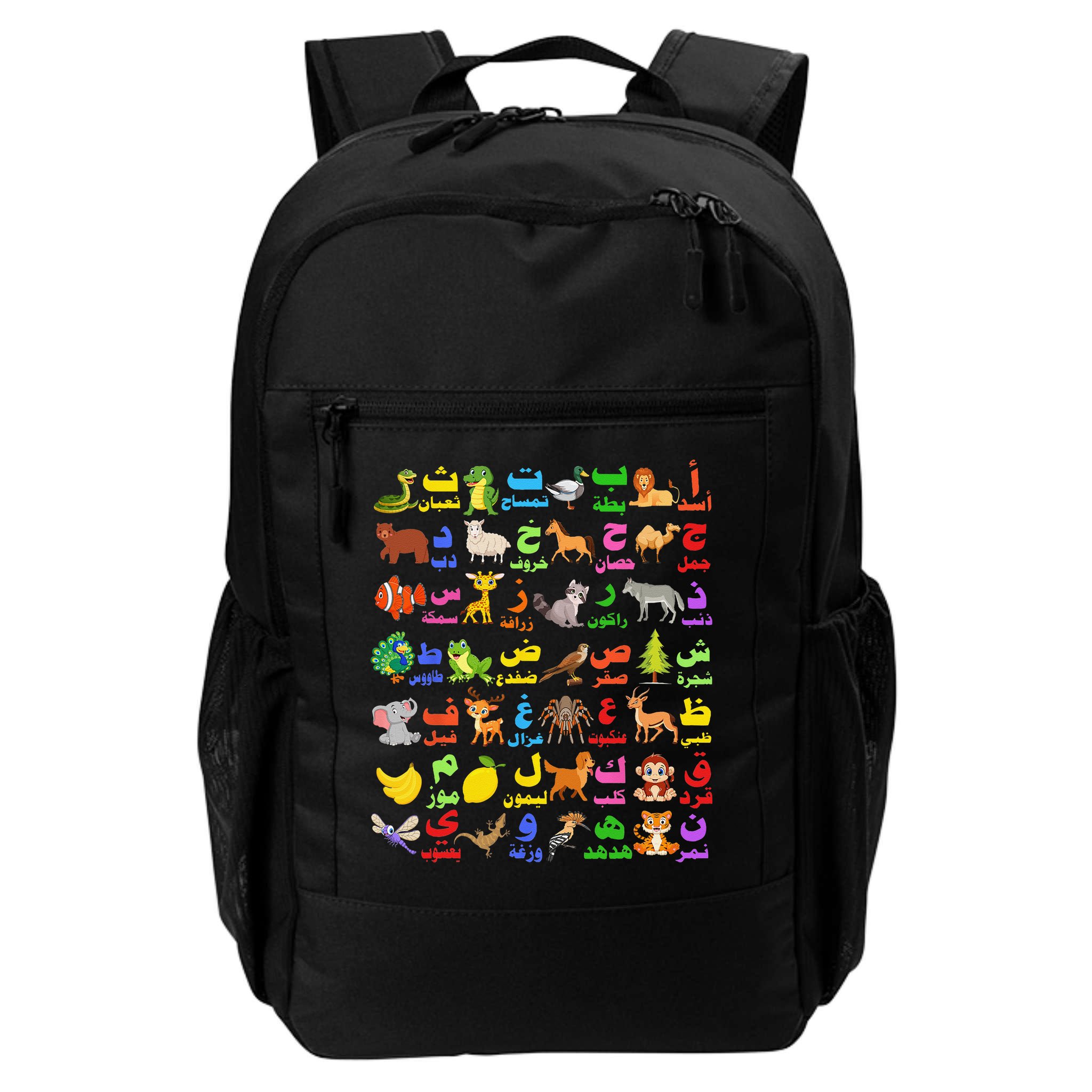28 Arabic letters of the Arabic alphabet teacher Backpack