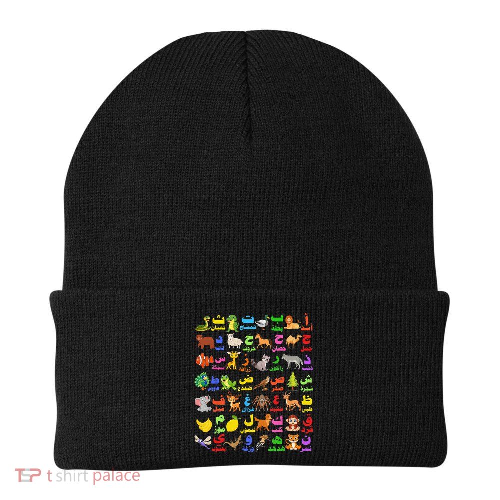 28 Arabic letters of the Arabic alphabet teacher Beanie