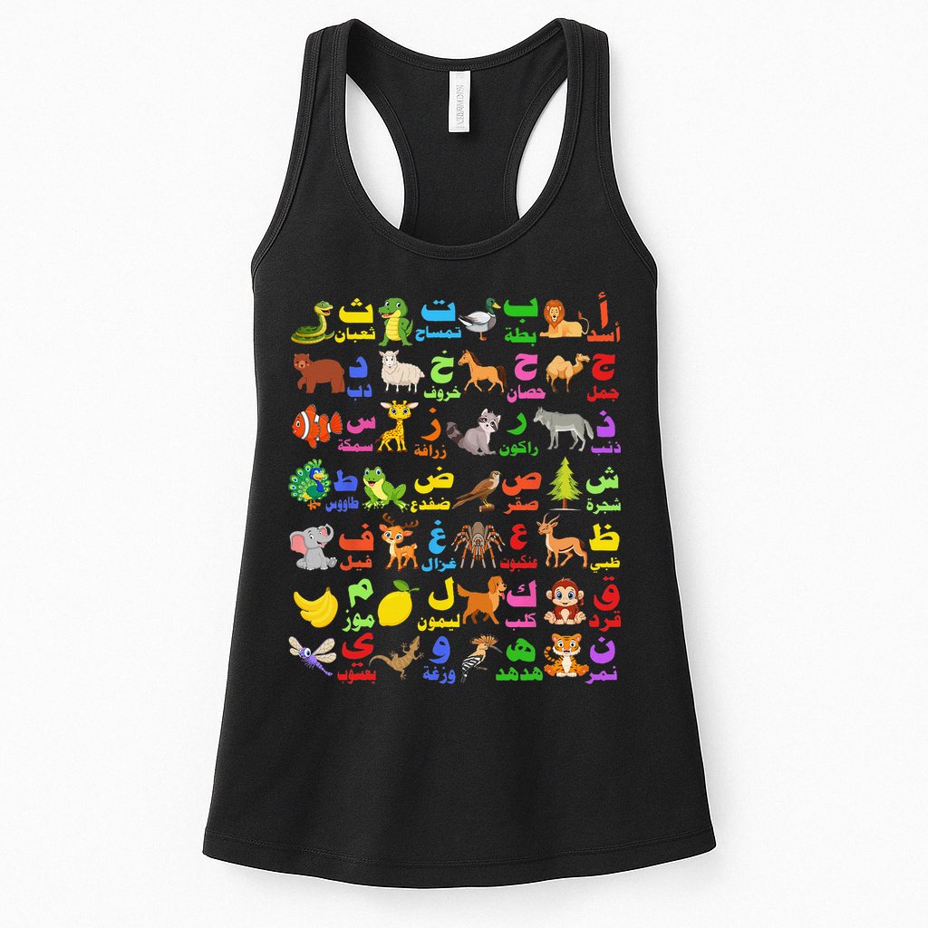 28 Arabic letters of the Arabic alphabet teacher Womens Tank Top