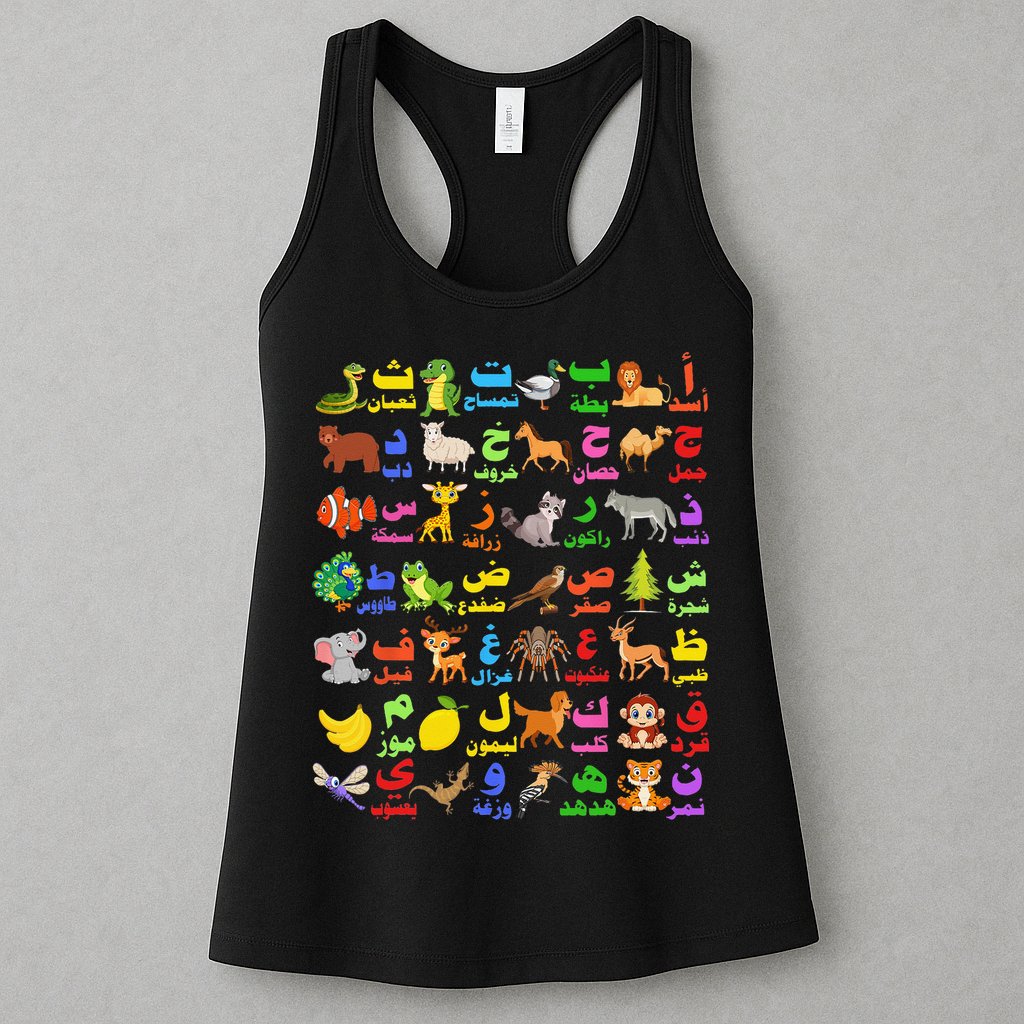 28 Arabic letters of the Arabic alphabet teacher Womens Tank Top