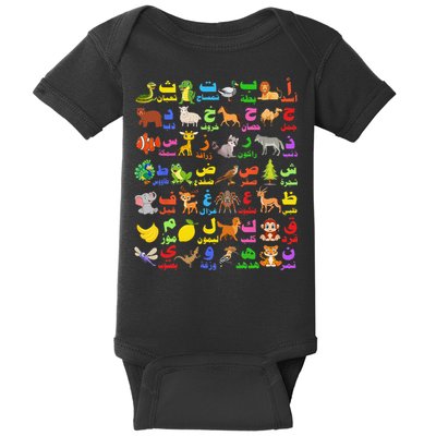 28 Arabic letters of the Arabic alphabet teacher Baby Bodysuit