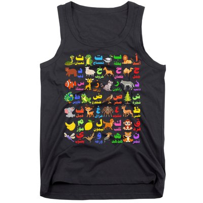 28 Arabic letters of the Arabic alphabet teacher Tank Top