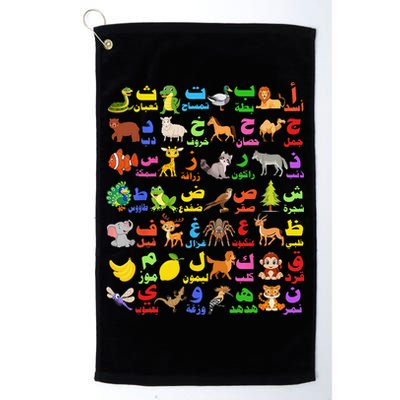 28 Arabic letters of the Arabic alphabet teacher Golf Towel