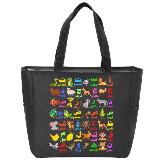 28 Arabic letters of the Arabic alphabet teacher Zip Tote Bag