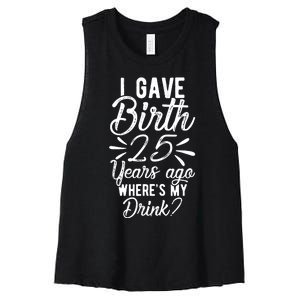 25th Birthday Mom Of 25 Year Old Son Daughter Birthday Women's Racerback Cropped Tank