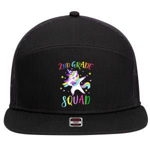 2Nd Grade Squad Unicorn Second Grade Teacher Cool Gift 7 Panel Mesh Trucker Snapback Hat