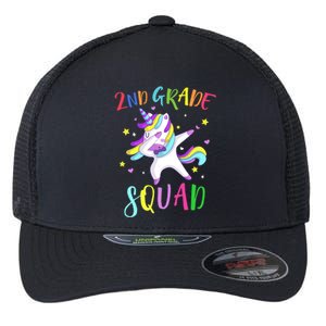 2Nd Grade Squad Unicorn Second Grade Teacher Cool Gift Flexfit Unipanel Trucker Cap